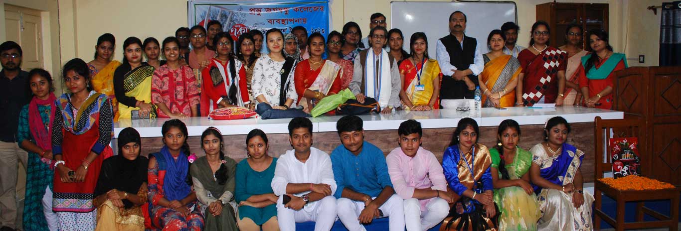 Prabhu Jagatbandhu College