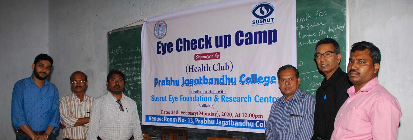 Prabhu Jagatbandhu College