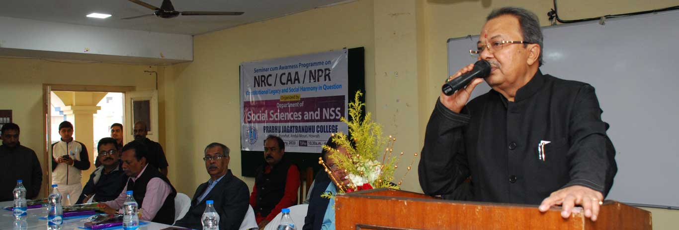 Prabhu Jagatbandhu College
