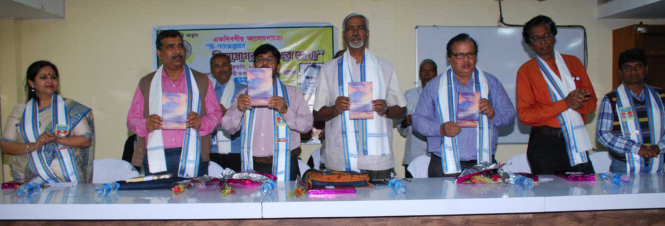 Prabhu Jagatbandhu College